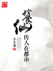 还不过来抱抱我晋江