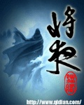 将夜动漫