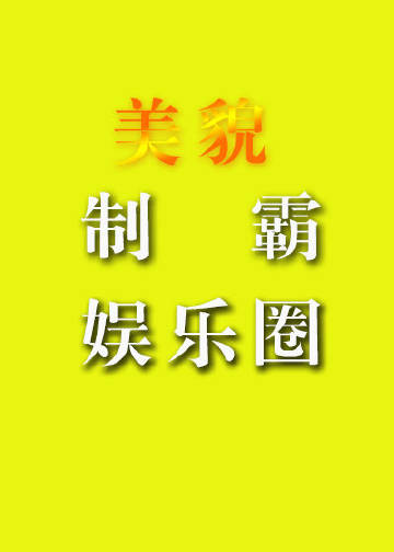 柔软弱弱小说