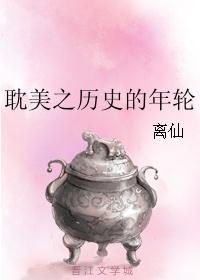 嫁给病弱前元帅TXT下载