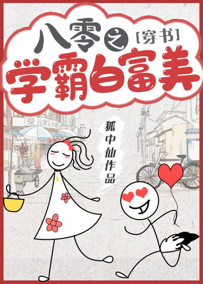 穿书后躺赢娱乐圈免费阅读