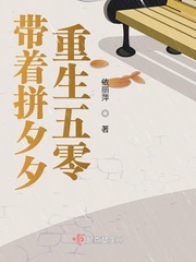 重生带着空间在五十年代