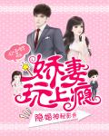 玩上瘾