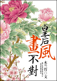 皇后画风不对百度网盘