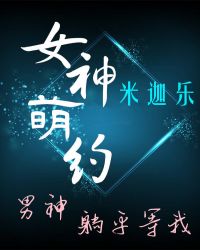[美娱