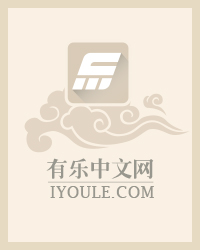 最佳女婿