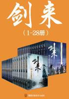 剑来pdf