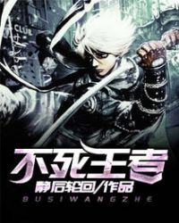 overlord小说