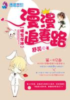 学神的雅痞男友
