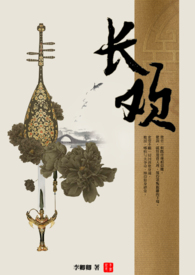 长欢愿gl txt