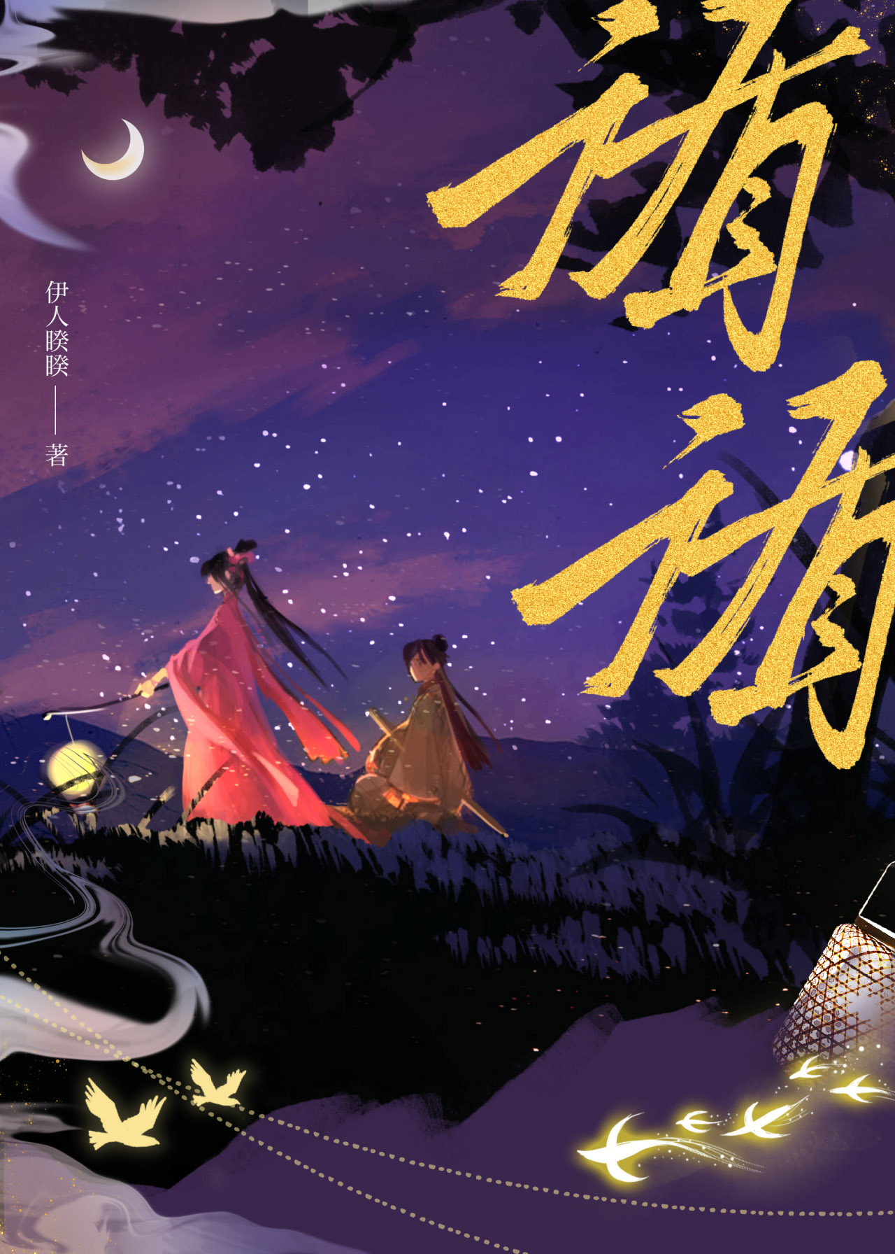 循循善诱代表什么动物