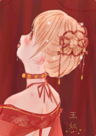 玉儿的幸福