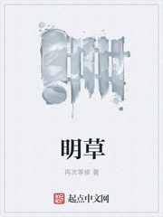 清明草