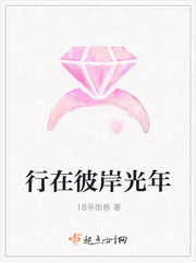 在彼岸什么意思