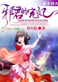 素手倾天