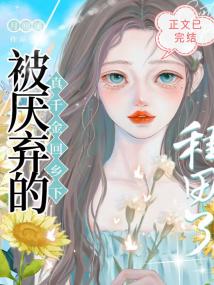 全网黑回乡下种田爆红[美食]