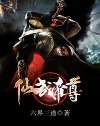 武道神帝叶辰免费阅读全文 小说