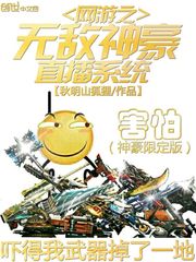 网游