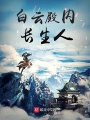 白云观殿堂