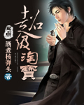 超级淘宝商城 小说