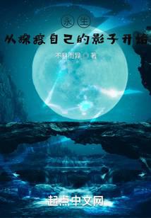 从操控自己的影子开始笔趣阁