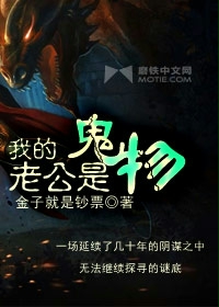 回到夫君少年时网盘资源