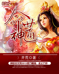 神通命理