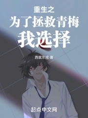 为了救亲妹而重生的我成了女生