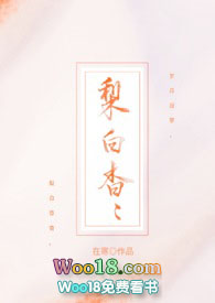 梨白杳杳 在寒