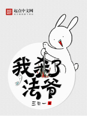 我杀死了他