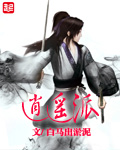 逍遥派最强武功