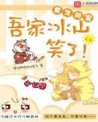 吾家重生小说