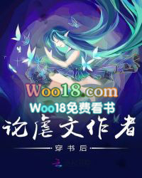 虐文作者穿书后小说
