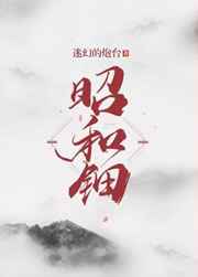 眉心钿全文免费阅读