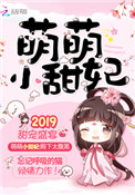 下花园6路公交车时间表