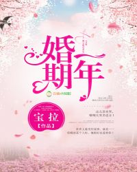 一年之内结婚算快吗