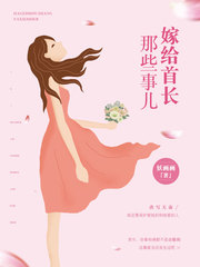 霍先生小说全文免费阅读