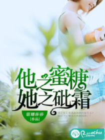 他之砒霜吾之蜜糖 的意思
