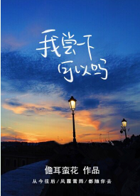 我尝一下可以吗百度云盘