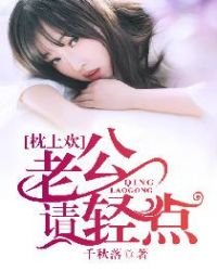 请轻点