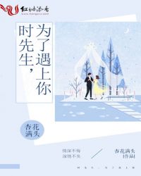 为了遇上你百度网盘