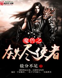 wow9.0灰烬使者怎么获得