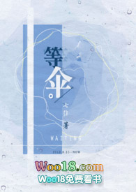 等伞 骨科