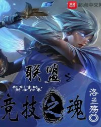 sohoopoker竞技联盟