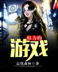 权力的游戏地图