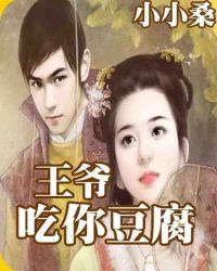 小说药香