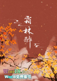西风紧北雁南飞晓来谁染霜林醉