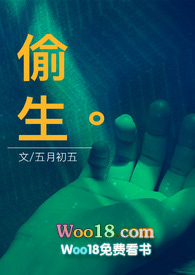 校园偷香小说
