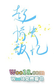 趁情敌失忆gl小说