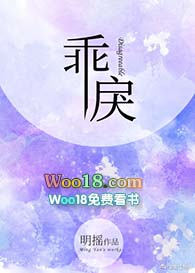 你压到我唇角gl免费阅读